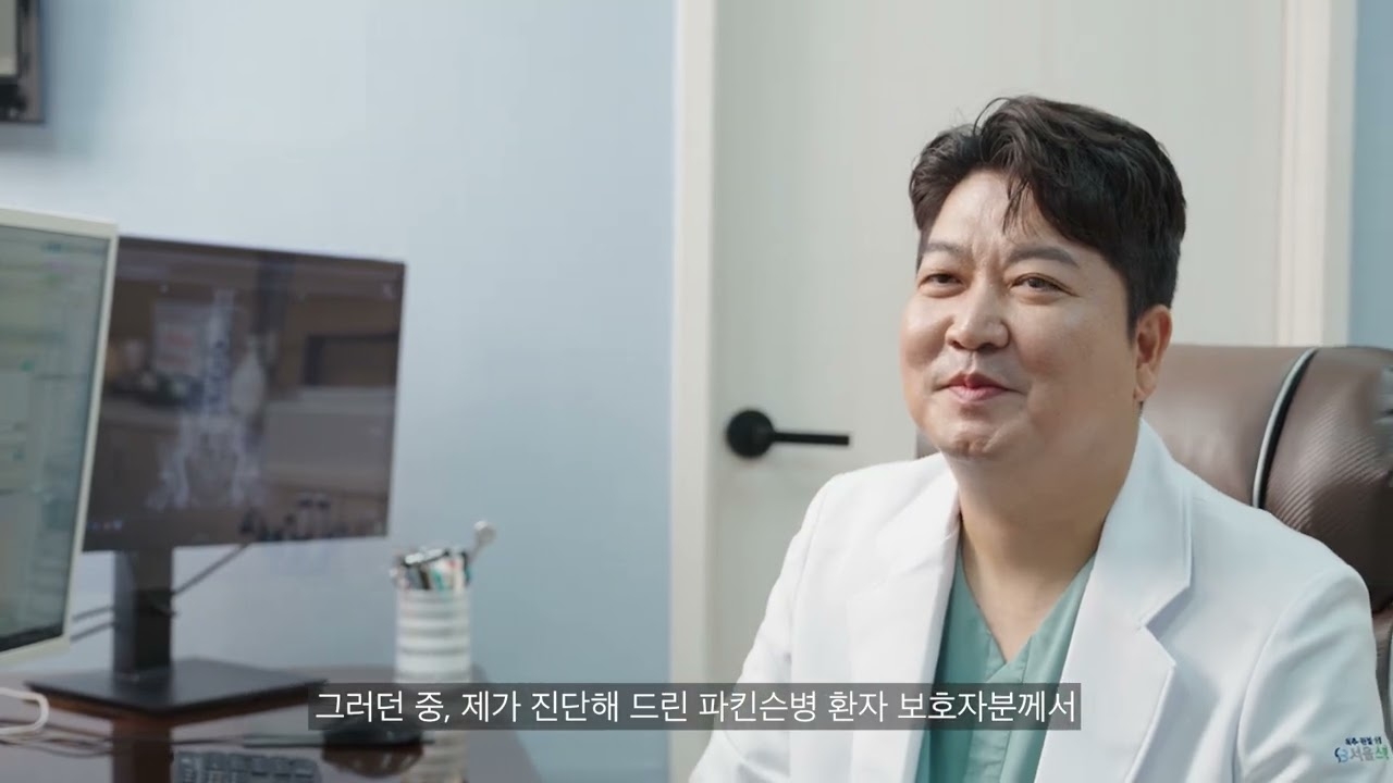 Smart General Clinic Part 1