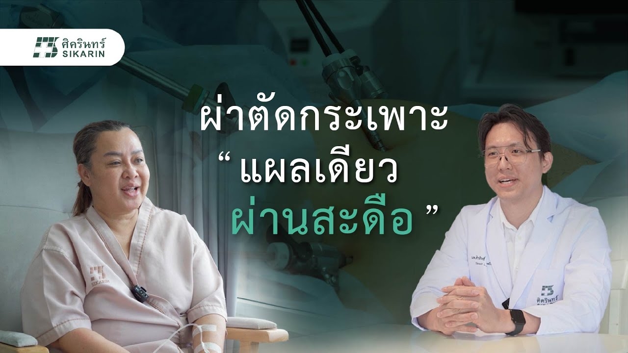 Step into a new life. Life can be changed with a single gastric surgery!