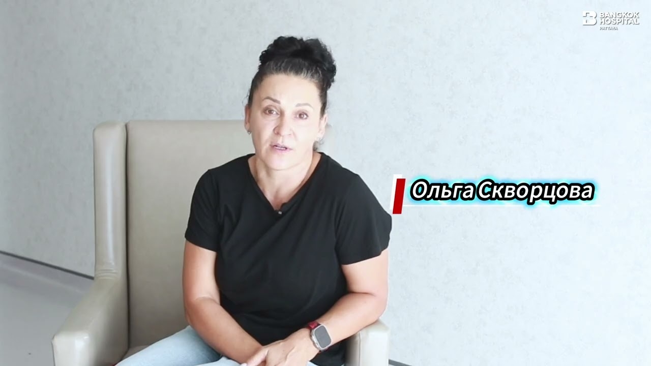 Annual checkup at Bangkok Hospital Pattaya: Olga Skvortsova's experience