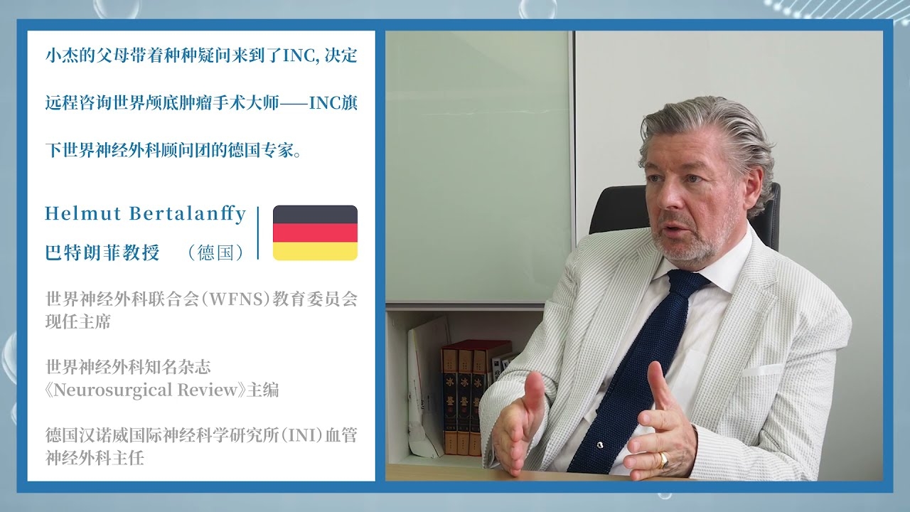 Patient interview after total resection of craniopharyngioma by INC professor Bertalanffy