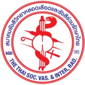 TSVIR - Thai Society of Vascular & Interventional Radiology