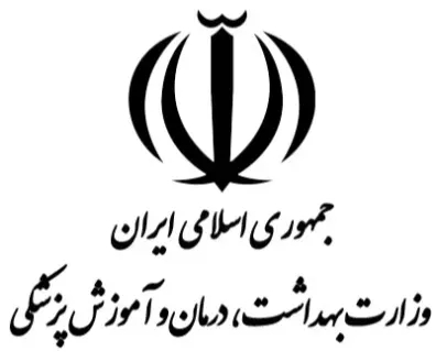 MOHME - Iranian Ministry of Health and Medical Education
