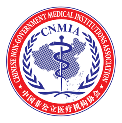 CNMIA - China Non-Government Medical Institutions Association