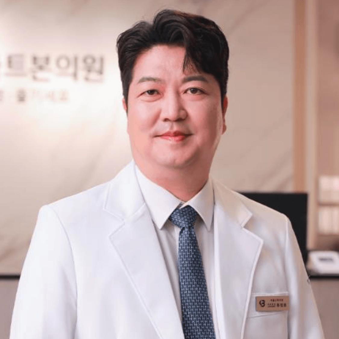 Dr. Ryu Jung-ho