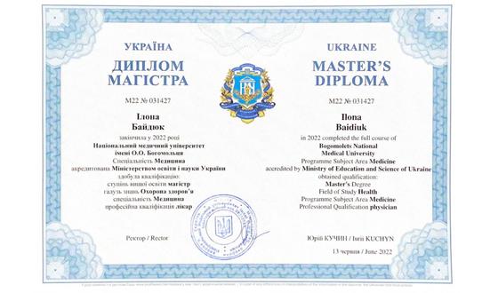 Medical diploma M22 # 031427