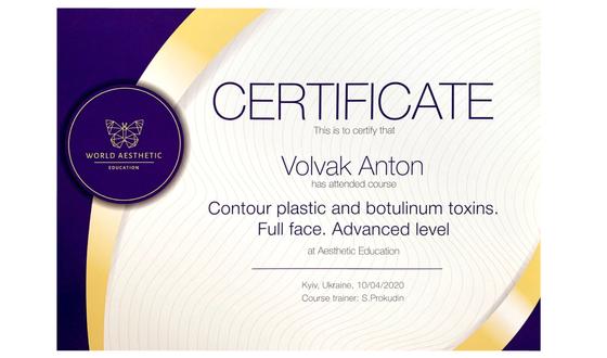 Certificate - Contour Plastic and Botulinum Toxins