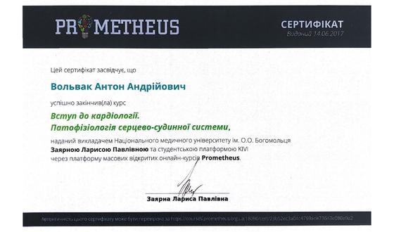 Prometheus Certificate - Pathophysiology in Cardiology