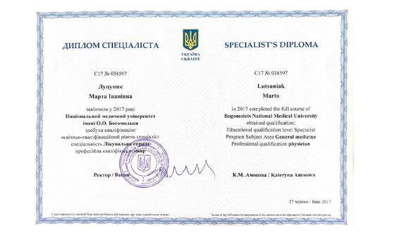 Medical diploma C17 # 038597