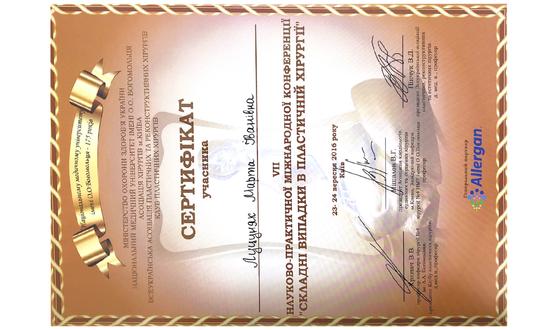 Certificate - Difficult Cases in Plastic Surgery