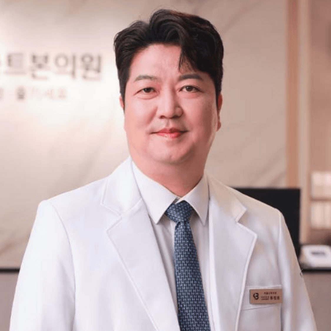Dr. Ryu Jung-ho