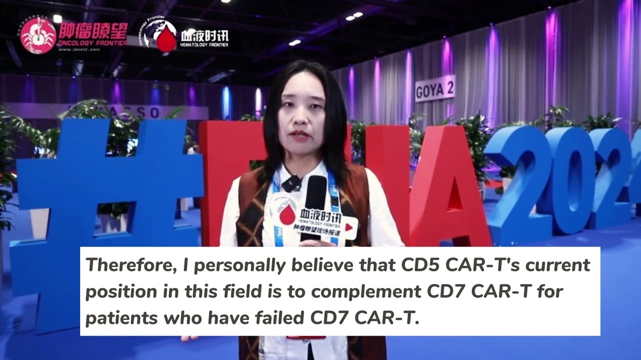 The latest news on CD5 CAR-T for leukaemia from Director Jing PAN's team