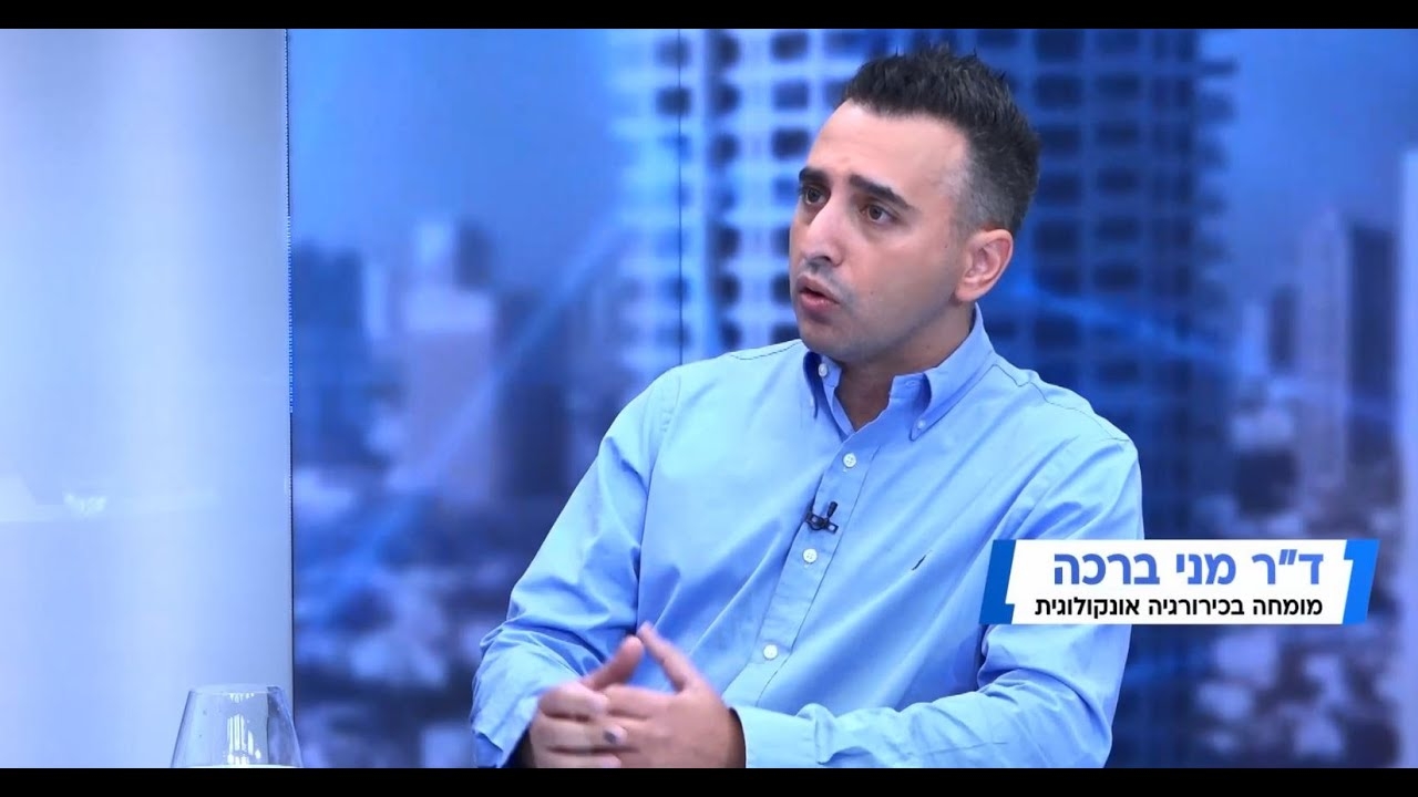 Dr. Manny Blessing - How to identify the rare cancer sarcoma before it's too late?