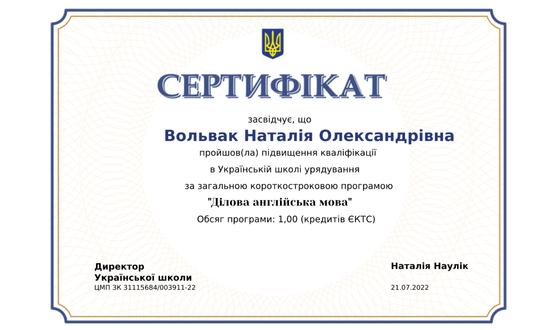 Certificate - Business English