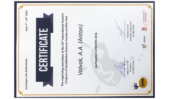 Certificate - ISCOMS 2016