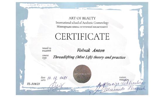 Certificate - International School of Aesthetic Cosmetology