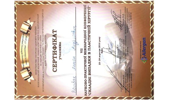 Certificate - Difficult Cases in Plastic Surgery