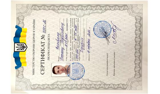 Certificate #1184C-26 - Medical License General Surgery