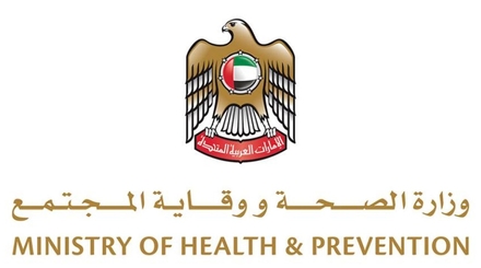 UAE Ministry of Health and Prevention